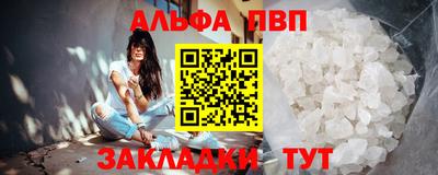 винт Пугачёв