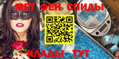 ALPHA PVP Пушкино