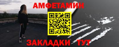 ALPHA PVP Пушкино