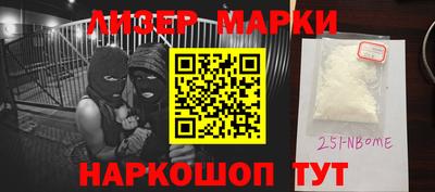 ALPHA PVP Пушкино
