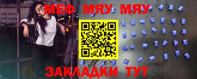 ALPHA PVP Пушкино