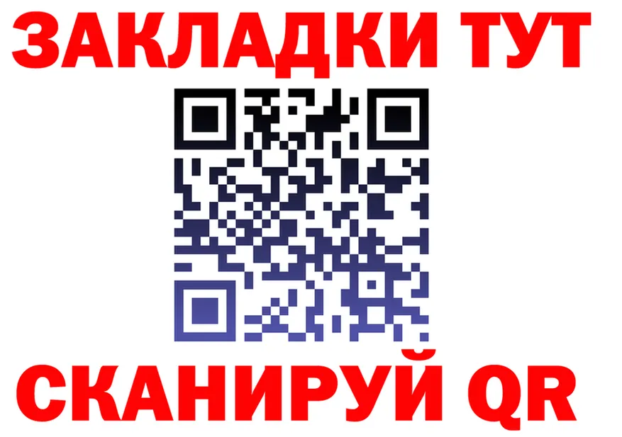 Метадон мёд зеркало площадка KRAKEN Ноябрьск