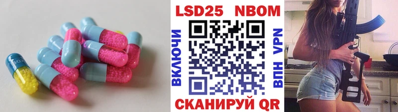 Лсд 25 экстази кислота Ноябрьск