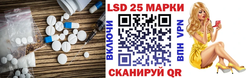 LSD-25 экстази кислота  Ноябрьск 