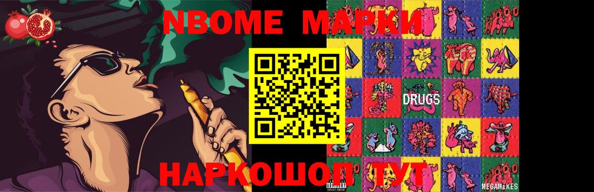 Ноябрьск  Лсд 25 экстази ecstasy  Лсд 25 экстази  Вход с VPN  omg онион  Лсд 25 экстази кислота 