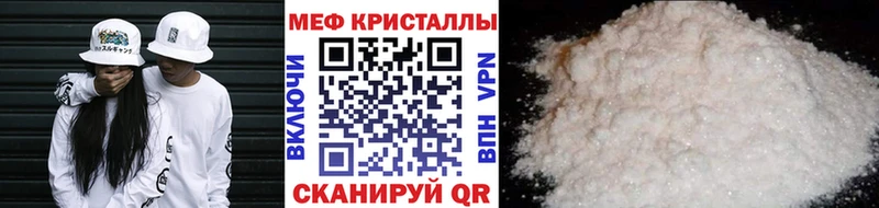как найти закладки  Ноябрьск  МЯУ-МЯУ 4 MMC 