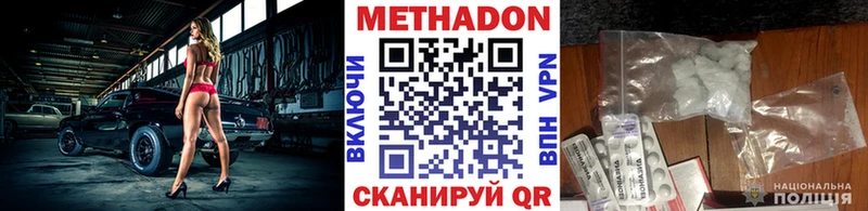 mega ТОР  Ноябрьск  Метадон кристалл  купить наркоту 