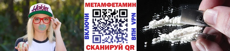 закладки Ноябрьск Первитин кристалл