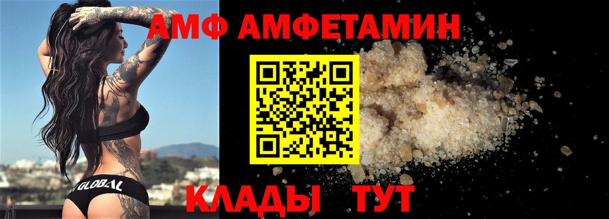 МЕТАМФЕТАМИН  Метамфетамин Methamphetamine  Ноябрьск  Вход с VPN  Метамфетамин Methamphetamine 