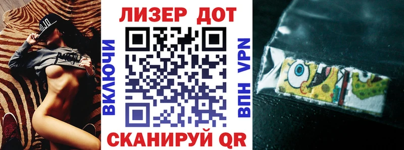 Марки N-bome 1500мкг  Ноябрьск 