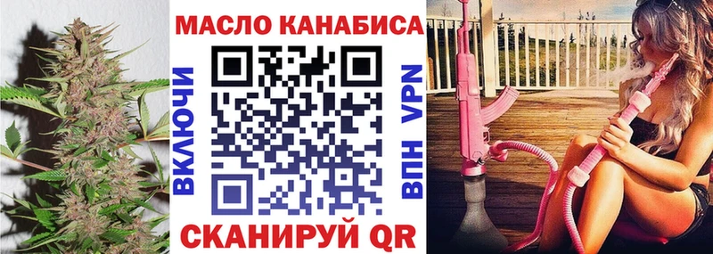 ТГК вейп с тгк  гидра зеркало  Ноябрьск 