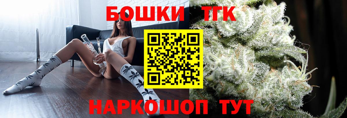 Ноябрьск  Каннабис ГИДРОПОН  Канабис SATIVA & INDICA  Шишки марихуана White Widow  Вход с VPN 